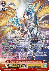 Soul-offering Heavenly Dragon, Jagdanarruga (SR) - D-PS01: P Clan Collection 2022 - Cardfight Vanguard card