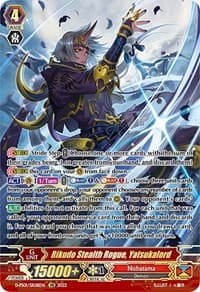 Rikudo Stealth Rogue, Yatsukalord (SR) - D-PS01: P Clan Collection 2022 - Cardfight Vanguard card