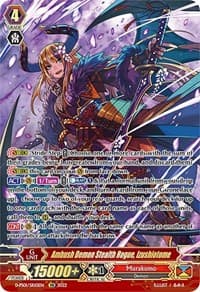 Ambush Demon Stealth Rogue, Izushiotome (SR) - D-PS01: P Clan Collection 2022 - Cardfight Vanguard card