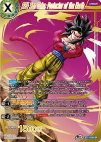 SS4 Son Goku, Protector of the Earth - Theme Selection: History of Son Goku - Dragon Ball Super: Masters card