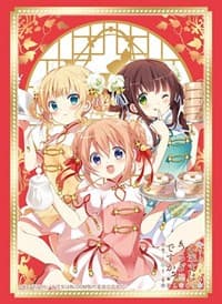 Bushiroad Sleeve Collection HG Vol.3190 Is the order a rabbit? BLOOM - Cocoa, Syaro, Chiya (75-Pack) - Bushiroad Card Sleeves - Card Sleeves card