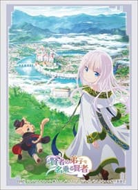 Bushiroad Sleeve Collection HG Vol.3199 She Professed Herself Pupil of the Wise Man (75-pack) - Bushiroad Card Sleeves - Card Sleeves card