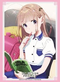 Bushiroad Sleeve Collection HG Vol.3264: SELECTION PROJECT - Uta Koizumi (75-Pack) - Bushiroad Card Sleeves - Card Sleeves card