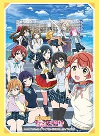 Bushiroad Sleeve Collection HG Vol.3228 Love Live! Nijigasaki High School Idol Club (75-pack) - Bushiroad Card Sleeves - Card Sleeves card