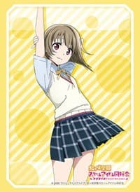 Bushiroad Sleeve Collection HG Vol.3231 Love Live! Nijigasaki High School Idol Club - Kasumi Nakasu Part.2 (75-pack) - Bushiroad Card Sleeves - Card Sleeves card
