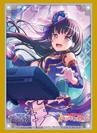Bushiroad Sleeve Collection HG Vol.3251 BanG Dream! Girls Band Party! - Rinko Shirokane - Part.4 (75 pack) - Bushiroad Card Sleeves - Card Sleeves card