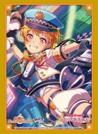 Bushiroad Sleeve Collection HG Vol.3254 BanG Dream! Girls Band Party! - Hagumi Kitazawa - Part.4 (75 pack) - Bushiroad Card Sleeves - Card Sleeves card