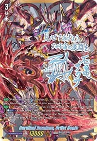 Cardinal Dominus, Orfist Regis (SSR) - D-SS02: Festival Collection 2022 - Cardfight Vanguard card