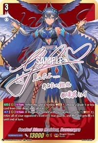 Sealed Blaze Maiden, Bavsargra (SSR) - D-SS02: Festival Collection 2022 - Cardfight Vanguard card