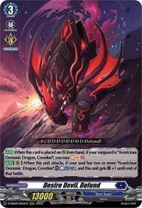 Desire Devil, Dofund - D-SS02: Festival Collection 2022 - Cardfight Vanguard card