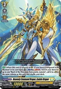 Heavenly Command Dragon, Exalute Dragon - D-SS02: Festival Collection 2022 - Cardfight Vanguard card