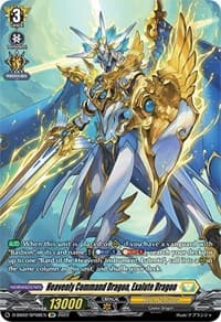 Heavenly Command Dragon, Exalute Dragon (SP) - D-SS02: Festival Collection 2022 - Cardfight Vanguard card