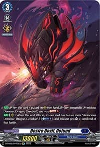 Desire Devil, Dofund (SP) - D-SS02: Festival Collection 2022 - Cardfight Vanguard card
