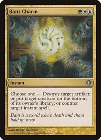 Bant Charm - Shards of Alara - Magic: The Gathering card