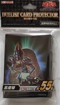 Imported Yu-Gi-Oh! Duelist Card Protectors - Dark Magician (55-Pack) - Konami Card Sleeves - Card Sleeves card