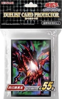 Imported Yu-Gi-Oh! Duelist Card Protectors - Red Eyes Black Dragon (55-Pack) - Konami Card Sleeves - Card Sleeves card
