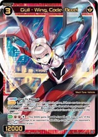 Gull - Wing, Code: Accel - Top Diva Deck: DXM - WIXOSS card