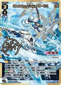 Madoka, Vogue 3 - EX (DIR) - Vertex Diva - WIXOSS card