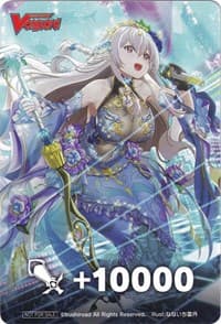 Fighter's Counter (Radiate Ocean, Heltrauda) - D-PS01: P Clan Collection 2022 - Cardfight Vanguard card