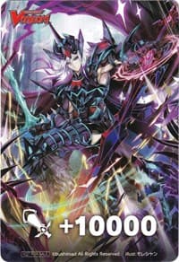 Fighter's Counter (Dark Knight, Crow Cruach) - D-PS01: P Clan Collection 2022 - Cardfight Vanguard card