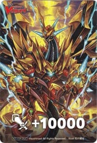 Fighter's Counter (Conquering Supreme Dragon, Exterminate Dragon) - D-PS01: P Clan Collection 2022 - Cardfight Vanguard card