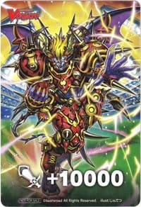Fighter's Counter (Lawless King, Gally Gabalus) - D-PS01: P Clan Collection 2022 - Cardfight Vanguard card