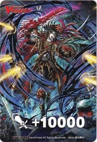 Fighter's Counter (Pirate King of Everlasting Darkness, Bartholomew) - D-PS01: P Clan Collection 2022 - Cardfight Vanguard card