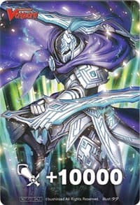 Fighter's Counter (Divine Knight of Triumph, Eulogias) - D-PS01: P Clan Collection 2022 - Cardfight Vanguard card