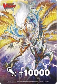 Fighter's Counter (Soul-offering Heavenly Dragon, Jagdanarruga) - D-PS01: P Clan Collection 2022 - Cardfight Vanguard card