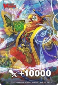 Fighter's Counter (Omniscience Dragon, Caladrius) - D-PS01: P Clan Collection 2022 - Cardfight Vanguard card