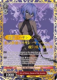 Girl of Poison, Hassan of the Serenity (SP) - Fate/Grand Order THE MOVIE Divine Realm of the Round Table: Camelot - Weiss Schwarz card