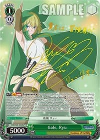 Gale, Ryu (SP) - Is it Wrong to Try to Pick Up Girls in a Dungeon? - Weiss Schwarz card