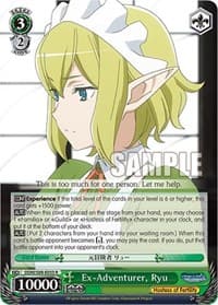 Ex-Adventurer, Ryu - Is it Wrong to Try to Pick Up Girls in a Dungeon? - Weiss Schwarz card