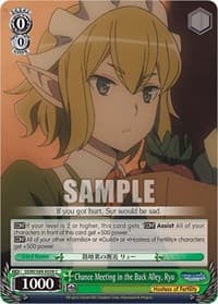 Chance Meeting in the Back Alley, Ryu - Is it Wrong to Try to Pick Up Girls in a Dungeon? - Weiss Schwarz card