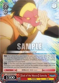 [God of the Masses] Ganesha - Is it Wrong to Try to Pick Up Girls in a Dungeon? - Weiss Schwarz card