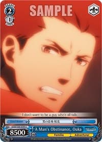 A Man's Obstinance, Ouka - Is it Wrong to Try to Pick Up Girls in a Dungeon? - Weiss Schwarz card