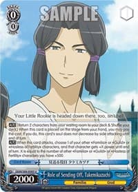 Role of Sending Off, Takemikazuchi - Is it Wrong to Try to Pick Up Girls in a Dungeon? - Weiss Schwarz card
