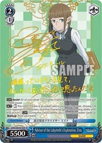 Advisor of the Labyrinth's Exploration, Eina (SP) - Is it Wrong to Try to Pick Up Girls in a Dungeon? - Weiss Schwarz card