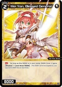 Wei Yan, Blessed General - Vertex Diva - WIXOSS card