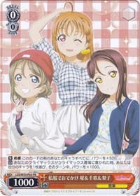 "Go out in plain clothes Sunday & Chika & Riko" (JP promo) - Promo Cards - Weiss Schwarz card