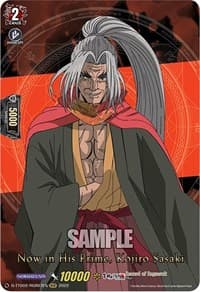 Now in His Prime, Kojiro Sasaki (RGR) - D-TTD02: Record of Ragnarok - Cardfight Vanguard card