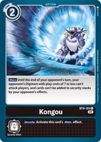 Kongou - X Record - Digimon Card Game card