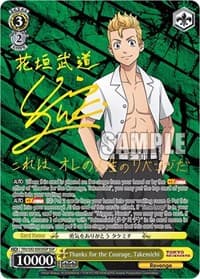 Thanks for the Courage, Takemichi (SSP) - Tokyo Revengers - Weiss Schwarz card