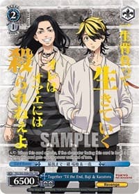Together 'Til the End, Baji & Kazutora (TRV) - Tokyo Revengers - Weiss Schwarz card