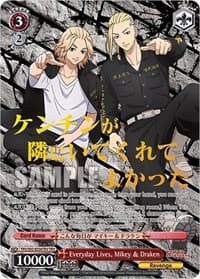 Everyday Lives, Mikey & Draken (TRV) - Tokyo Revengers - Weiss Schwarz card