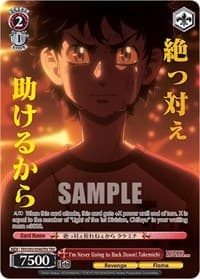 I'm Never Going to Back Down! Takemichi (TRV) - Tokyo Revengers - Weiss Schwarz card