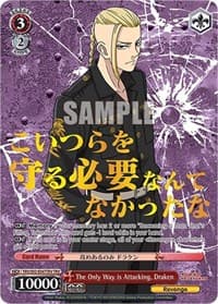 The Only Way is Attacking, Draken (TRV) - Tokyo Revengers - Weiss Schwarz card