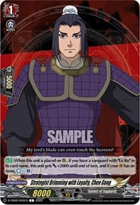 Strategist Brimming with Loyalty, Chen Gong - D-TB02: Record of Ragnarok - Cardfight Vanguard card