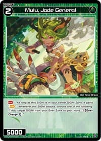 Mulu, Jade General - Vertex Diva - WIXOSS card