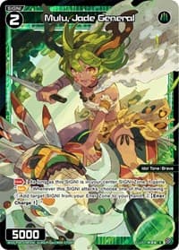 Mulu, Jade General (Parallel Foil) - Vertex Diva - WIXOSS card